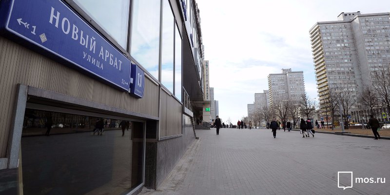 «Моя улица» стартовала на Новом Арбате